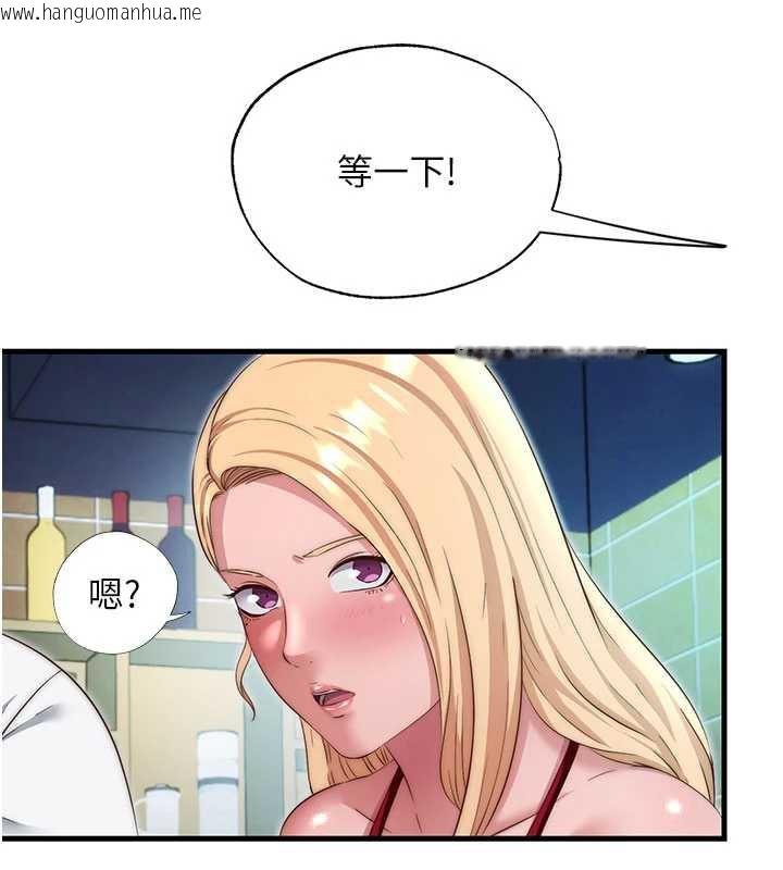 韩国漫画民宿精营中韩漫_民宿精营中-第29话-妳说要帮我「解决」?在线免费阅读-韩国漫画-第6张图片