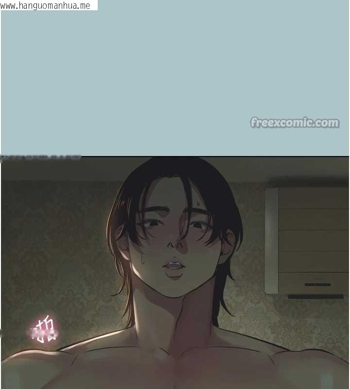 韩国漫画不要恋爱要打砲韩漫_不要恋爱要打砲-第12话-在公司一丝不挂的根南在线免费阅读-韩国漫画-第14张图片