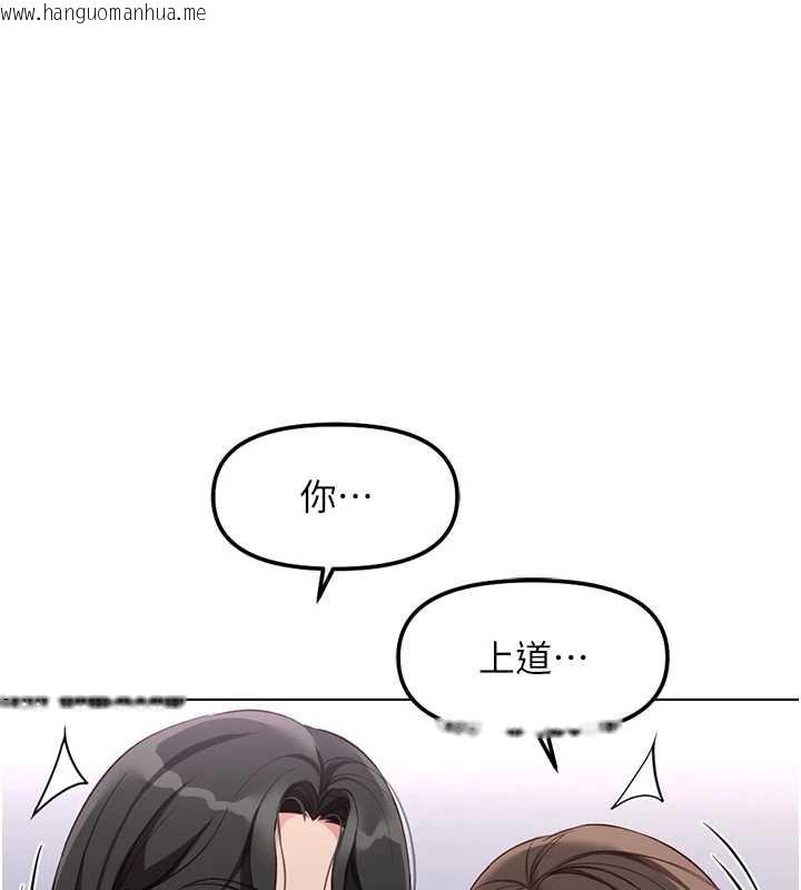 韩国漫画鲁蛇社畜的金手指韩漫_鲁蛇社畜的金手指-第40话-妳能含到三分钟吗?在线免费阅读-韩国漫画-第9张图片