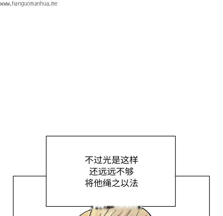 韩国漫画坏女人/了不起的她韩漫_坏女人/了不起的她-第85话在线免费阅读-韩国漫画-第37张图片