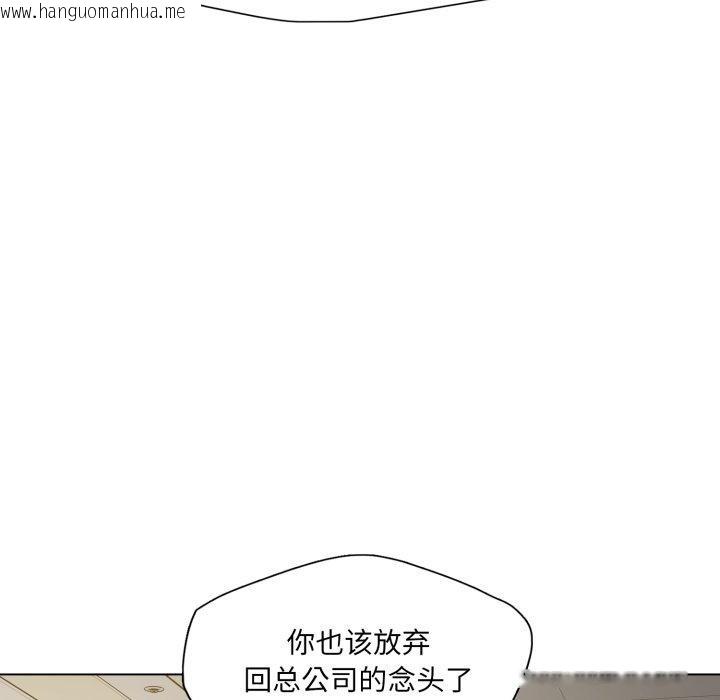 韩国漫画坏女人/了不起的她韩漫_坏女人/了不起的她-第85话在线免费阅读-韩国漫画-第137张图片
