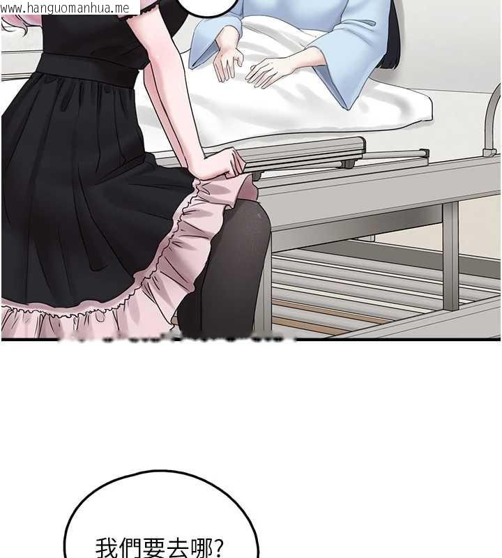 韩国漫画垃圾堆捡到宠物系萌妹韩漫_垃圾堆捡到宠物系萌妹-第17话-永远是我最爱的哥在线免费阅读-韩国漫画-第25张图片