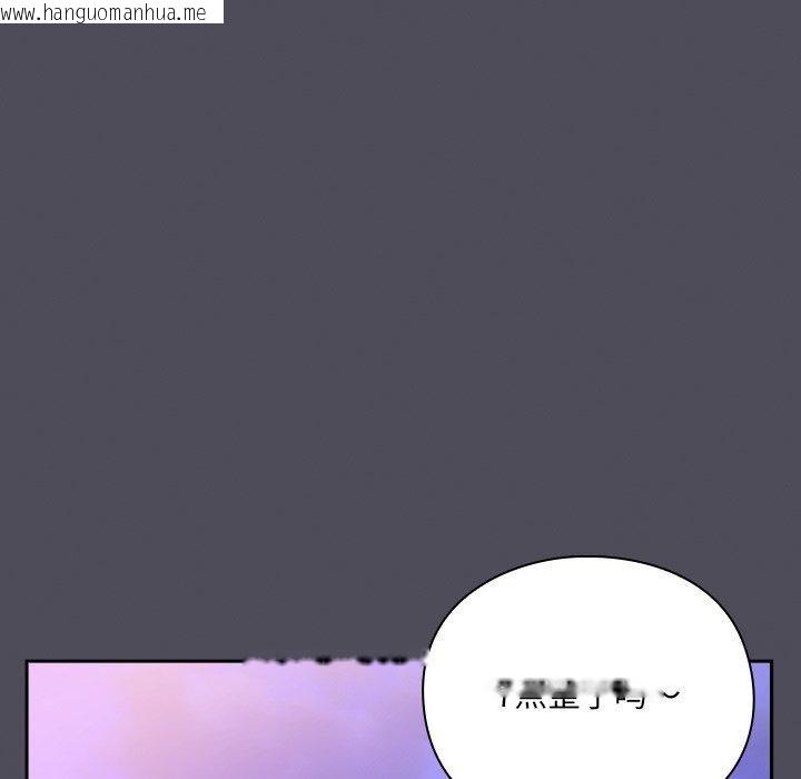 韩国漫画男人稀缺的异世界韩漫_男人稀缺的异世界-第4话在线免费阅读-韩国漫画-第89张图片