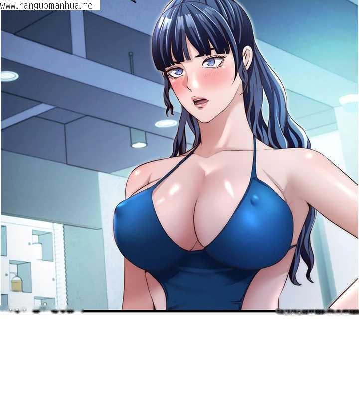 韩国漫画民宿精营中韩漫_民宿精营中-第29话-妳说要帮我「解决」?在线免费阅读-韩国漫画-第16张图片