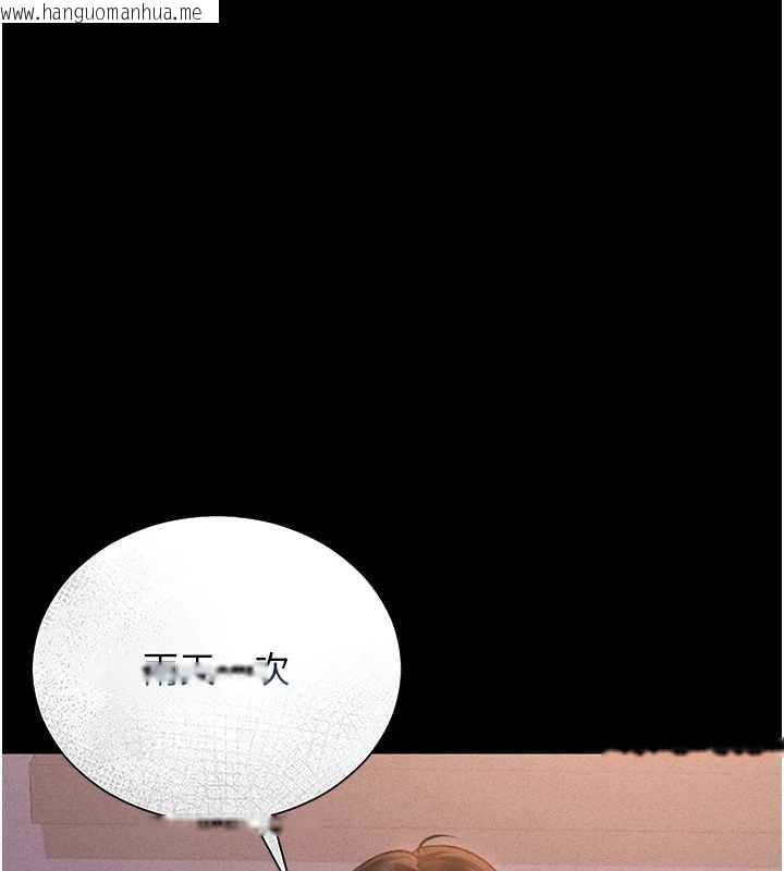 韩国漫画猎艳管理员韩漫_猎艳管理员-第10话-谁叫妳一副欠干的表情?在线免费阅读-韩国漫画-第110张图片