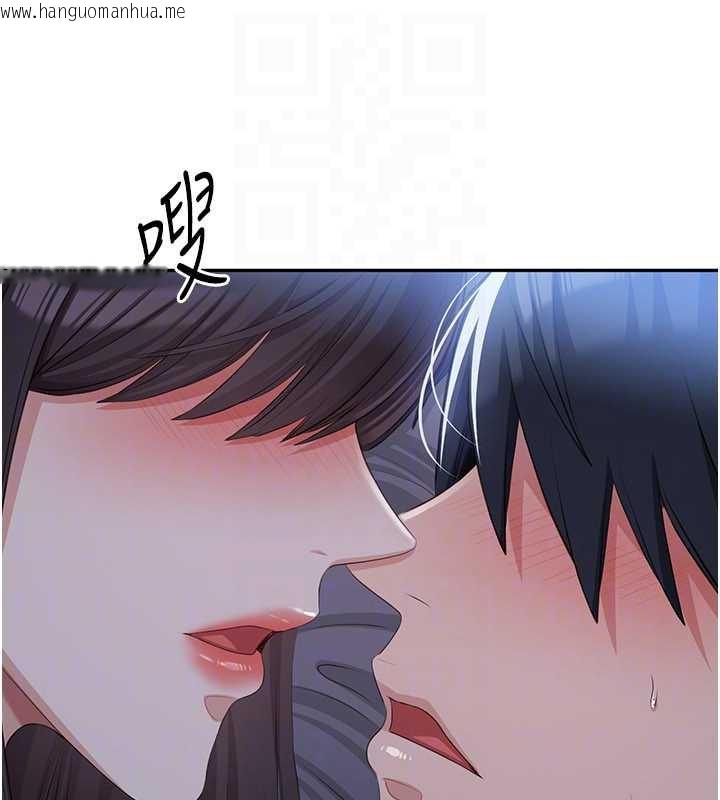 韩国漫画倒追游戏韩漫_倒追游戏-第19话-和醉倒的学姐度过一晚在线免费阅读-韩国漫画-第132张图片