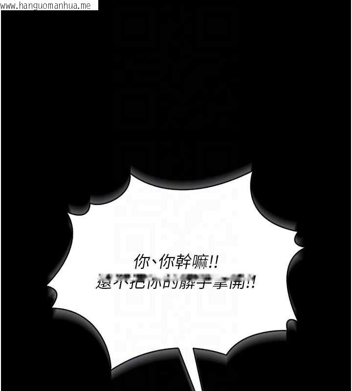 韩国漫画猎艳管理员韩漫_猎艳管理员-第10话-谁叫妳一副欠干的表情?在线免费阅读-韩国漫画-第76张图片