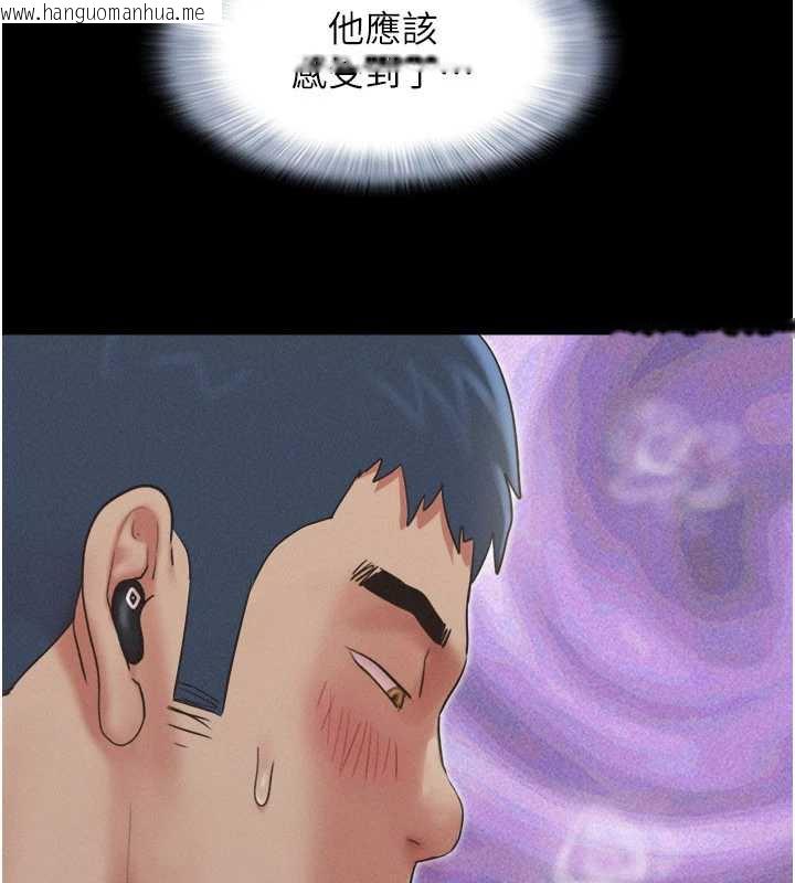 韩国漫画韶恩韩漫_韶恩-第68话-合意之下的4P在线免费阅读-韩国漫画-第175张图片