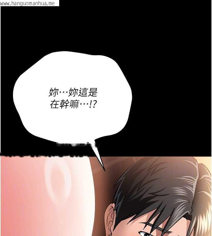 韩国漫画借妻条约韩漫_借妻条约-第16话-危险的体位游戏在线免费阅读-韩国漫画-第30张图片