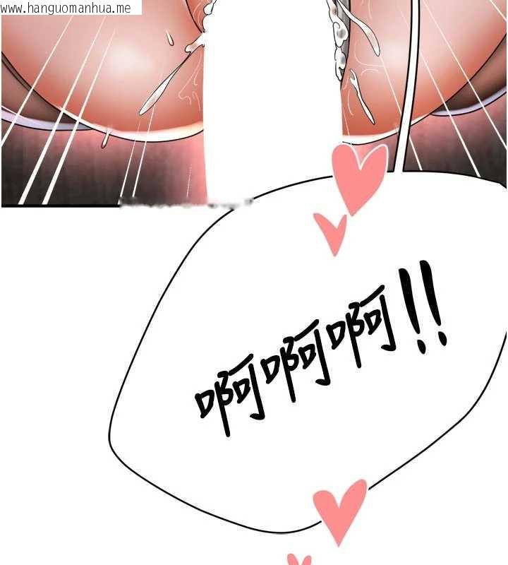 韩国漫画痒乐多阿姨韩漫_痒乐多阿姨-第80话-酒后的真情交流在线免费阅读-韩国漫画-第114张图片