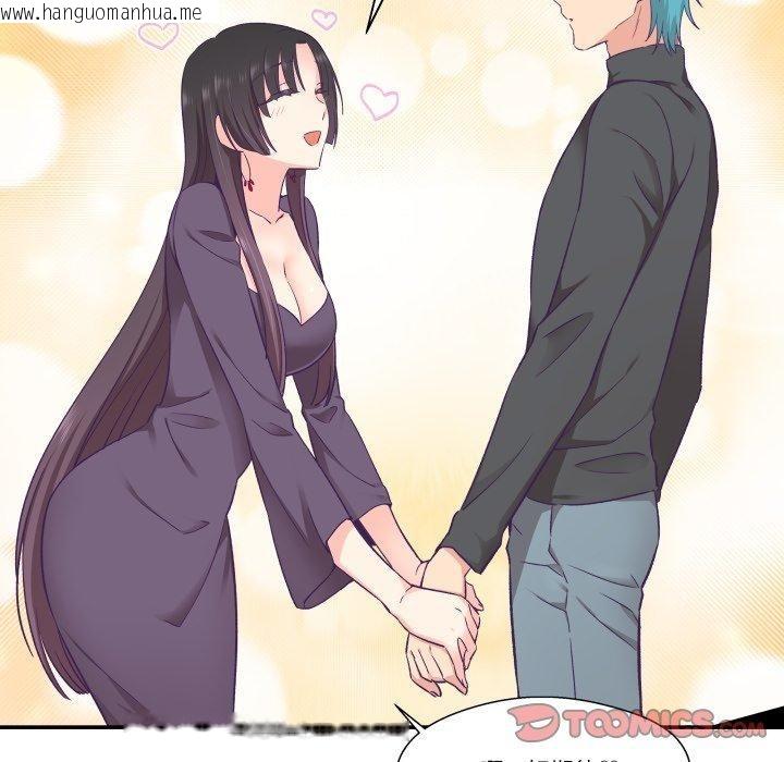 韩国漫画柔软的爱人韩漫_柔软的爱人-第27话在线免费阅读-韩国漫画-第32张图片