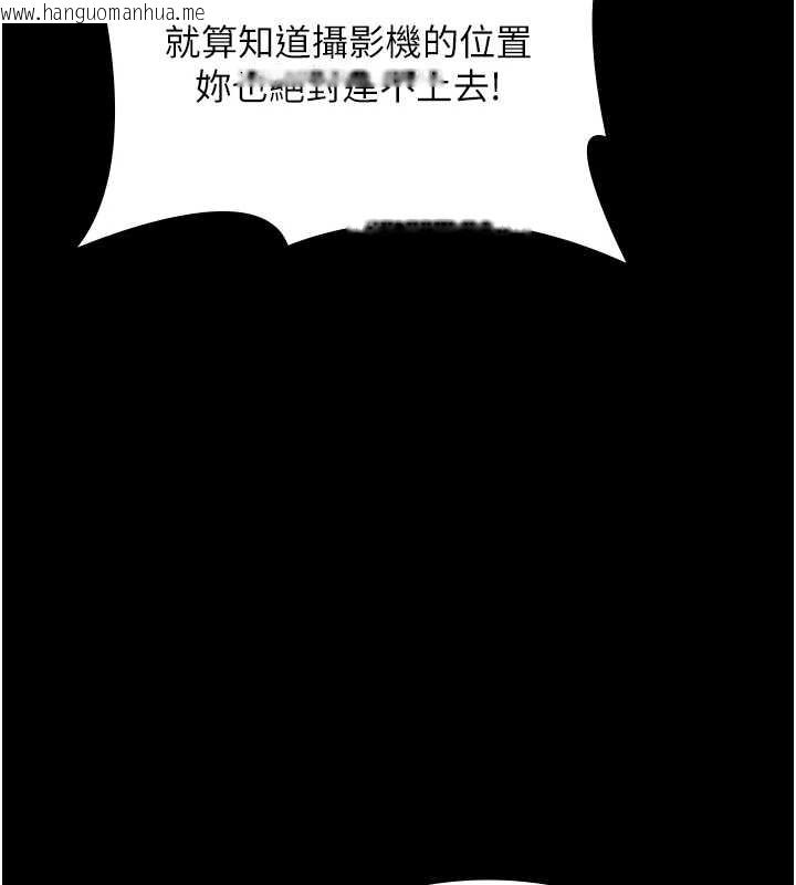 韩国漫画老板娘的诱惑韩漫_老板娘的诱惑-第73话-我要揭露你的罪行在线免费阅读-韩国漫画-第102张图片