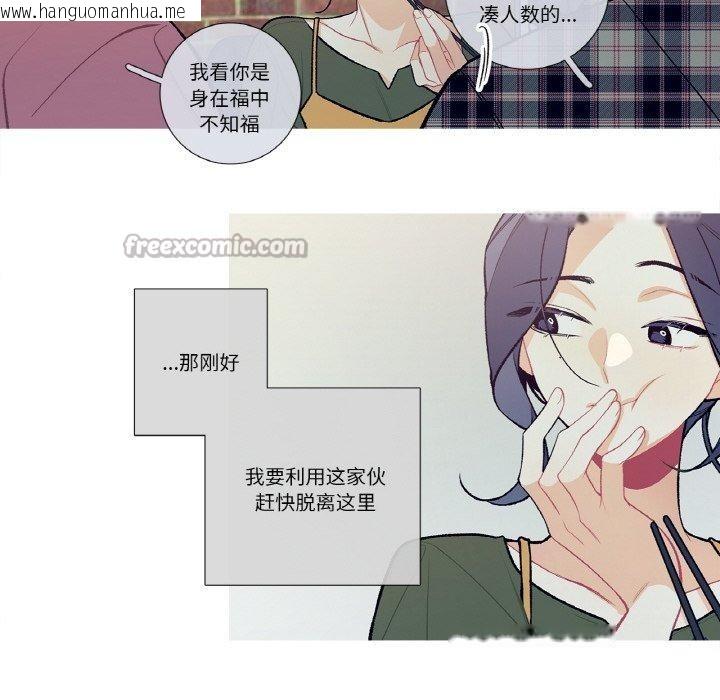 韩国漫画这都什么事儿啊？韩漫_这都什么事儿啊？-第13话在线免费阅读-韩国漫画-第15张图片