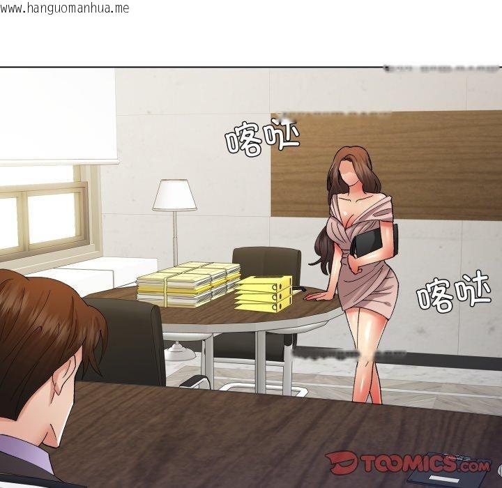 韩国漫画坏女人/了不起的她韩漫_坏女人/了不起的她-第85话在线免费阅读-韩国漫画-第123张图片