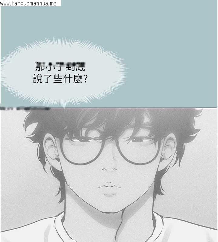 韩国漫画不要恋爱要打砲韩漫_不要恋爱要打砲-第12话-在公司一丝不挂的根南在线免费阅读-韩国漫画-第10张图片