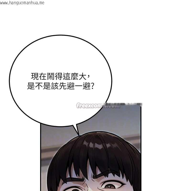 韩国漫画公务员的桃色副业韩漫_公务员的桃色副业-第36话-淫荡OL露脸直播处女秀在线免费阅读-韩国漫画-第126张图片