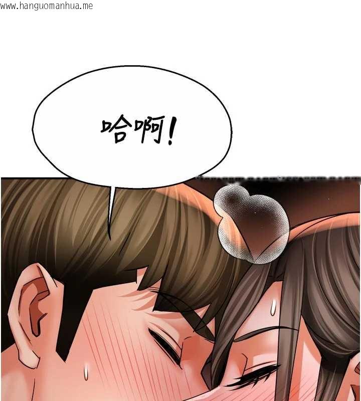 韩国漫画痒乐多阿姨韩漫_痒乐多阿姨-第80话-酒后的真情交流在线免费阅读-韩国漫画-第46张图片