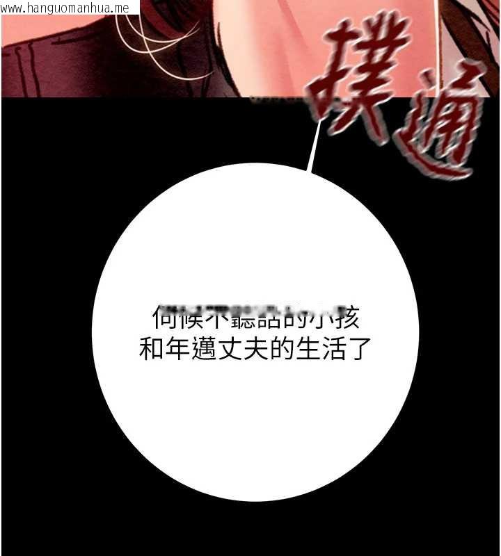 韩国漫画掠夺行动韩漫_掠夺行动-第74话-在儿子面前被操到高潮在线免费阅读-韩国漫画-第147张图片