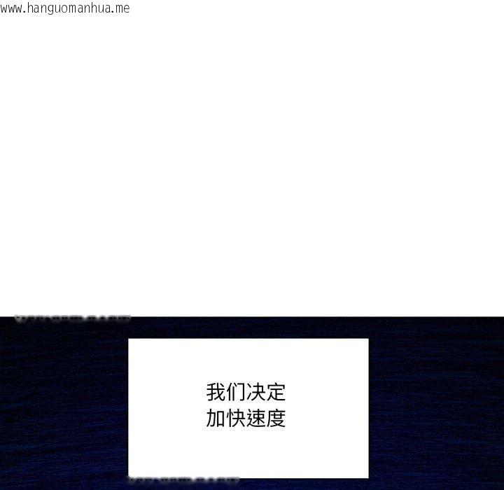 韩国漫画坏女人/了不起的她韩漫_坏女人/了不起的她-第85话在线免费阅读-韩国漫画-第32张图片