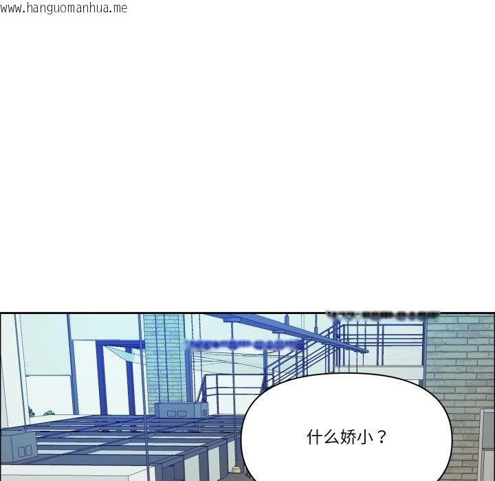 韩国漫画最强男人韩漫_最强男人-第42话在线免费阅读-韩国漫画-第43张图片