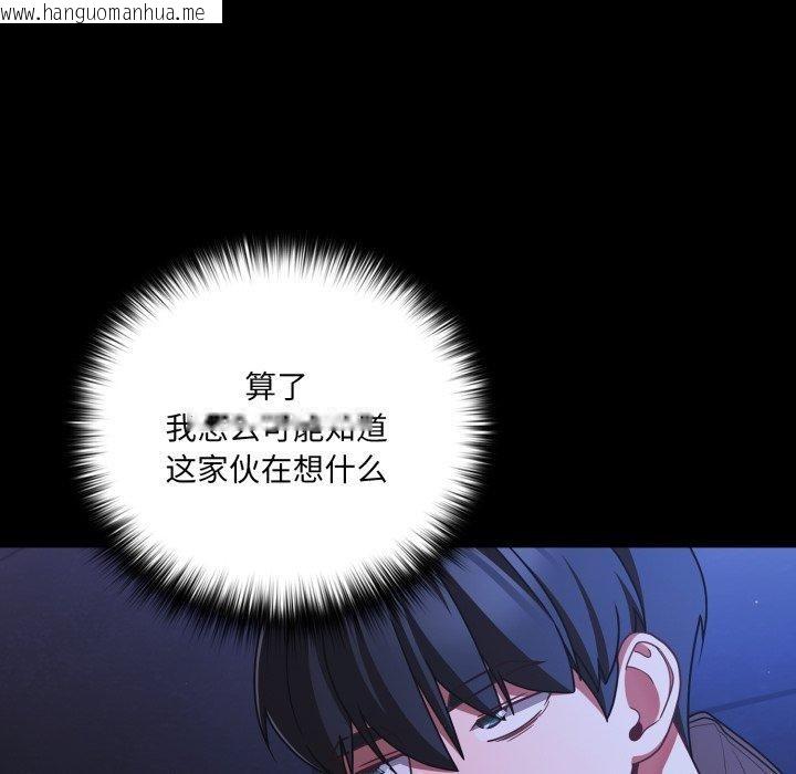 韩国漫画幸福来得太突然韩漫_幸福来得太突然-第42话在线免费阅读-韩国漫画-第66张图片