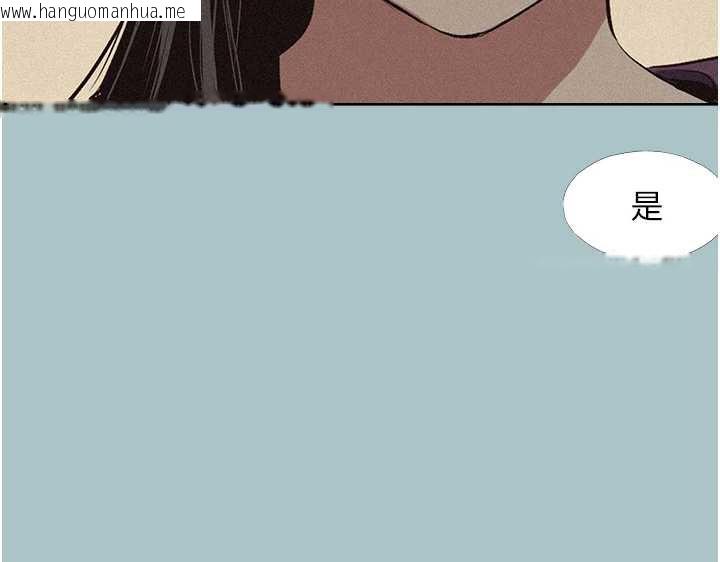 韩国漫画不要恋爱要打砲韩漫_不要恋爱要打砲-第12话-在公司一丝不挂的根南在线免费阅读-韩国漫画-第115张图片