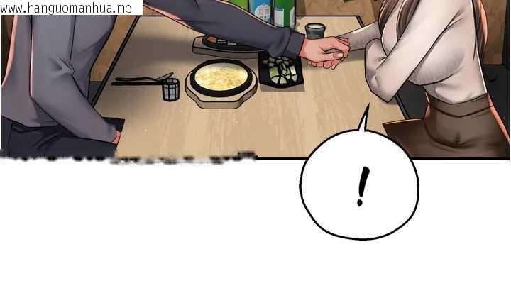 韩国漫画痒乐多阿姨韩漫_痒乐多阿姨-第80话-酒后的真情交流在线免费阅读-韩国漫画-第24张图片