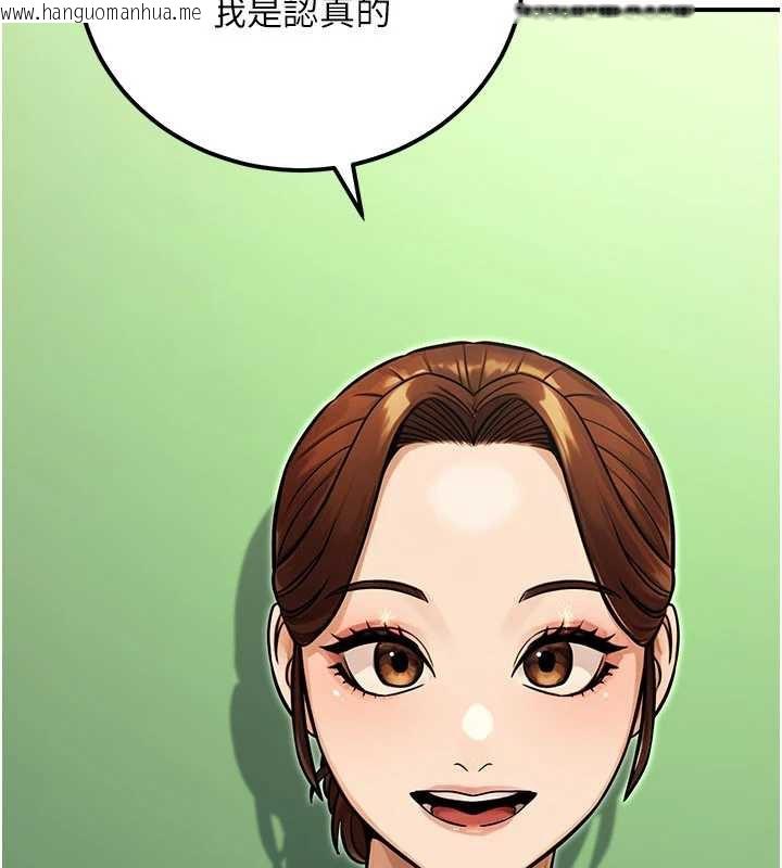 韩国漫画公务员的桃色副业韩漫_公务员的桃色副业-第36话-淫荡OL露脸直播处女秀在线免费阅读-韩国漫画-第83张图片