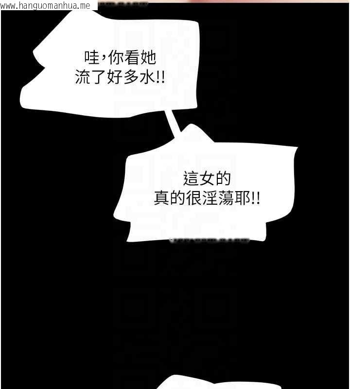 韩国漫画韶恩韩漫_韶恩-第68话-合意之下的4P在线免费阅读-韩国漫画-第69张图片