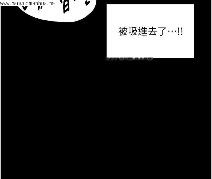 韩国漫画最强家丁韩漫_最强家丁-第56话-想离开，先过我这关在线免费阅读-韩国漫画-第130张图片