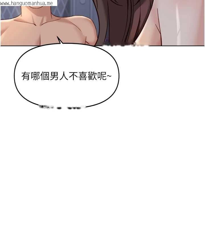 韩国漫画鲁蛇社畜的金手指韩漫_鲁蛇社畜的金手指-第40话-妳能含到三分钟吗?在线免费阅读-韩国漫画-第32张图片