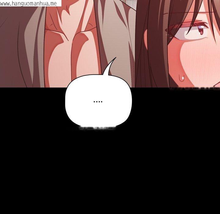 韩国漫画幸福来得太突然韩漫_幸福来得太突然-第42话在线免费阅读-韩国漫画-第91张图片