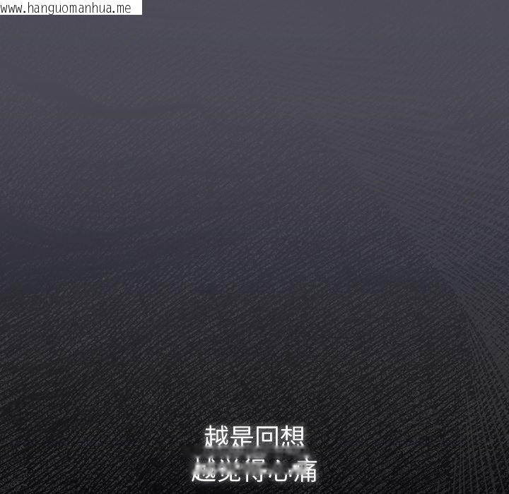 韩国漫画男人稀缺的异世界韩漫_男人稀缺的异世界-第4话在线免费阅读-韩国漫画-第131张图片