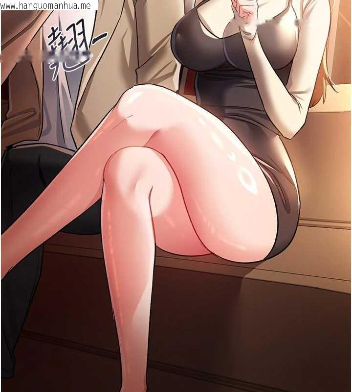 韩国漫画借妻条约韩漫_借妻条约-第16话-危险的体位游戏在线免费阅读-韩国漫画-第79张图片