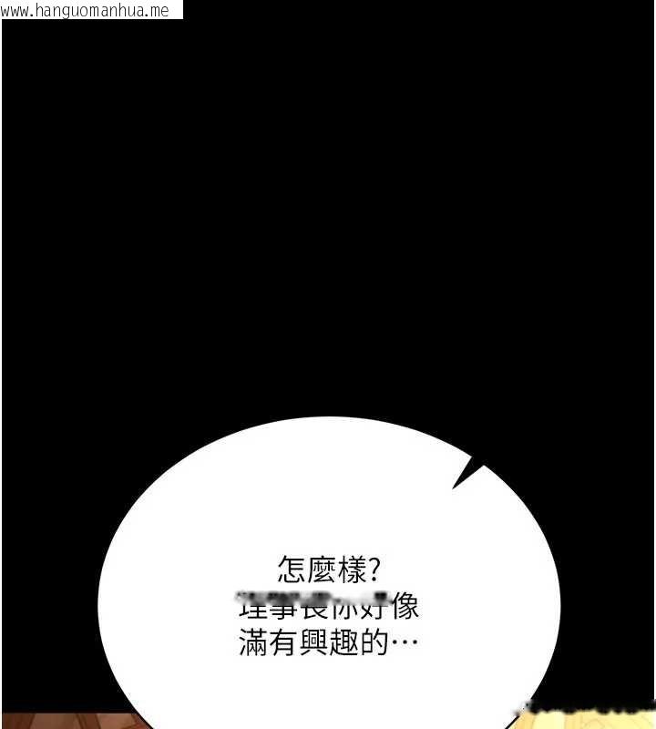 韩国漫画借妻条约韩漫_借妻条约-第16话-危险的体位游戏在线免费阅读-韩国漫画-第138张图片