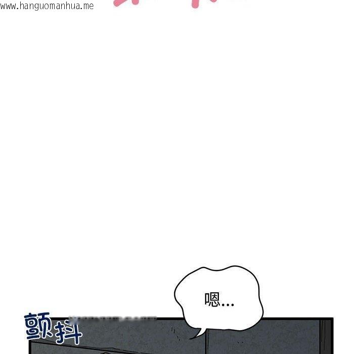 韩国漫画发小碰不得/强制催眠韩漫_发小碰不得/强制催眠-第87话在线免费阅读-韩国漫画-第142张图片