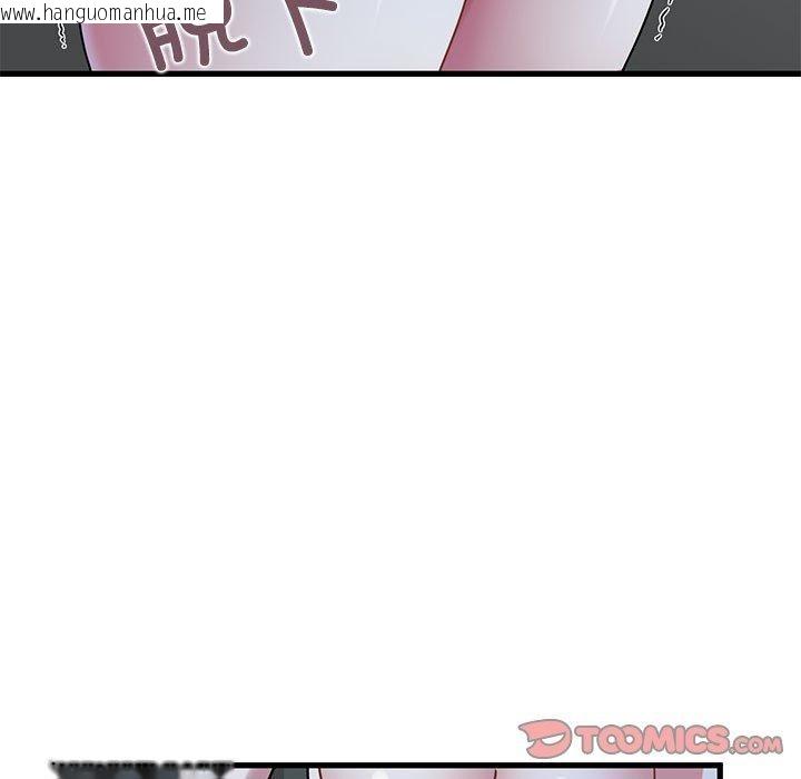 韩国漫画发小碰不得/强制催眠韩漫_发小碰不得/强制催眠-第87话在线免费阅读-韩国漫画-第159张图片