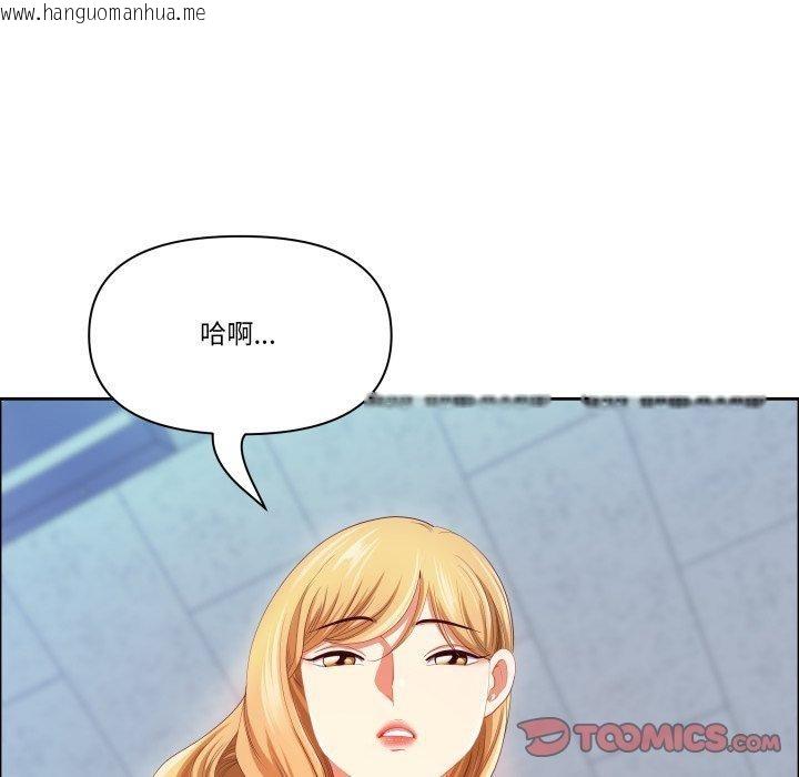 韩国漫画最强男人韩漫_最强男人-第42话在线免费阅读-韩国漫画-第147张图片