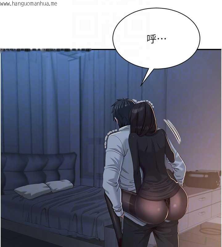 韩国漫画倒追游戏韩漫_倒追游戏-第19话-和醉倒的学姐度过一晚在线免费阅读-韩国漫画-第23张图片