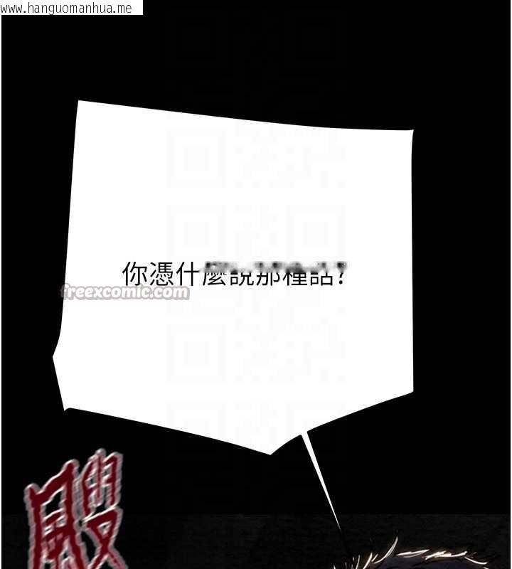 韩国漫画掠夺行动韩漫_掠夺行动-第74话-在儿子面前被操到高潮在线免费阅读-韩国漫画-第112张图片