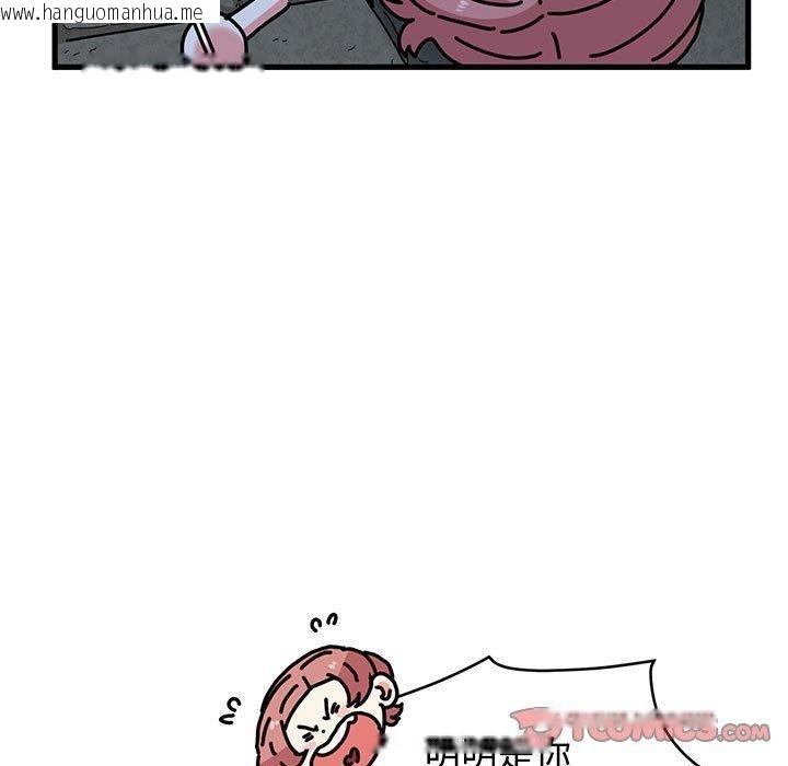 韩国漫画发小碰不得/强制催眠韩漫_发小碰不得/强制催眠-第87话在线免费阅读-韩国漫画-第51张图片