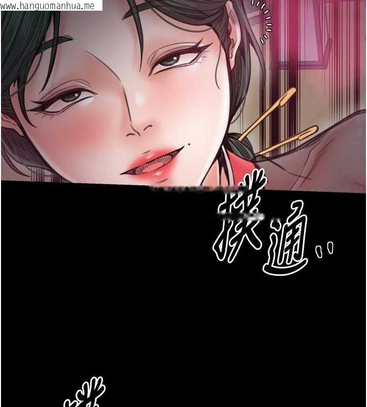 韩国漫画最强家丁韩漫_最强家丁-第56话-想离开，先过我这关在线免费阅读-韩国漫画-第83张图片