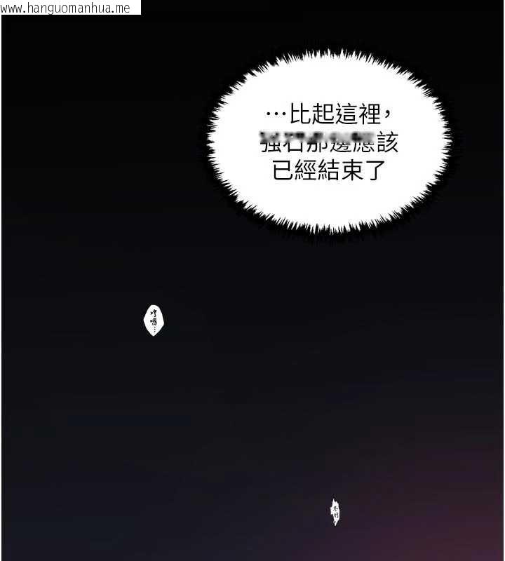 韩国漫画最强家丁韩漫_最强家丁-第56话-想离开，先过我这关在线免费阅读-韩国漫画-第7张图片