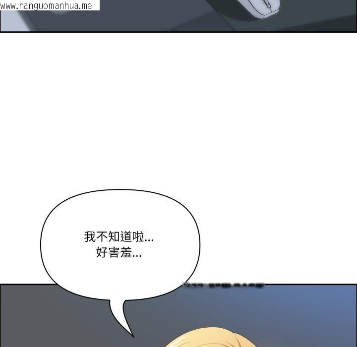 韩国漫画最强男人韩漫_最强男人-第42话在线免费阅读-韩国漫画-第152张图片