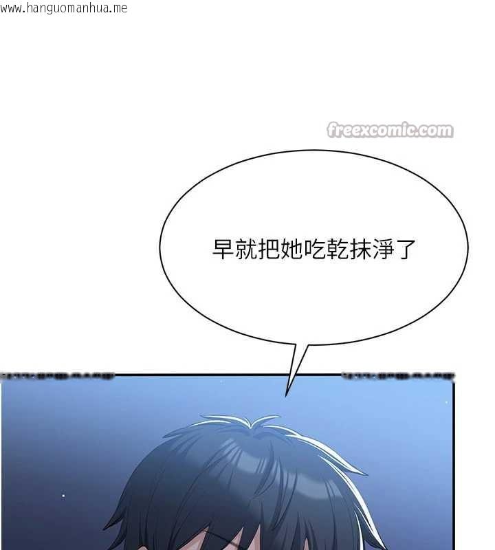 韩国漫画倒追游戏韩漫_倒追游戏-第19话-和醉倒的学姐度过一晚在线免费阅读-韩国漫画-第28张图片