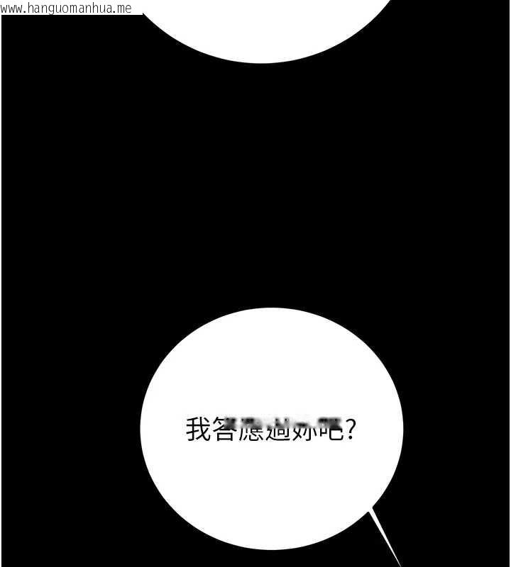 韩国漫画掠夺行动韩漫_掠夺行动-第74话-在儿子面前被操到高潮在线免费阅读-韩国漫画-第136张图片