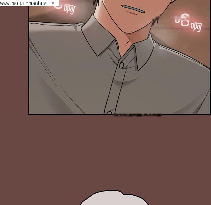 韩国漫画校花的双面生活韩漫_校花的双面生活-第8话在线免费阅读-韩国漫画-第10张图片