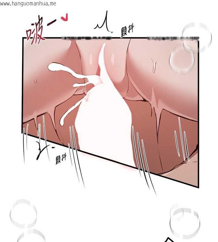 韩国漫画Beautiful-Days韩漫_Beautiful-Days-第52话-超乎想像的滋味在线免费阅读-韩国漫画-第62张图片