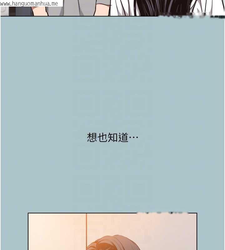 韩国漫画不要恋爱要打砲韩漫_不要恋爱要打砲-第12话-在公司一丝不挂的根南在线免费阅读-韩国漫画-第62张图片