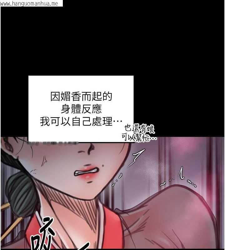 韩国漫画最强家丁韩漫_最强家丁-第56话-想离开，先过我这关在线免费阅读-韩国漫画-第66张图片